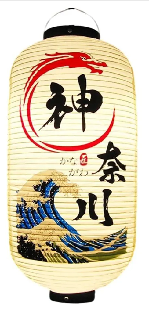 Ukiyo-e Theme Lantern — Wave, calligraphy, and regional motifs with custom artwork support
